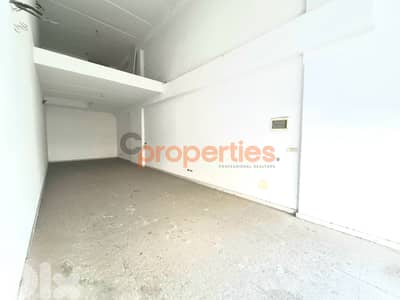 Shop For Sale In Antelias – CPRDM239