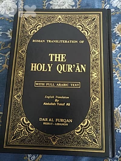 The Holy Quran (Arabic/English)