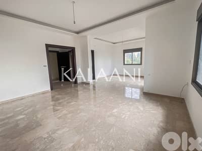 Apartment for sale in Jal El Dib | شقة للبيع في جل الديب