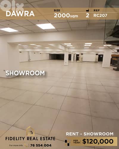 Showroom for rent in Dawra RC207 معرض  للإيجار في دورة