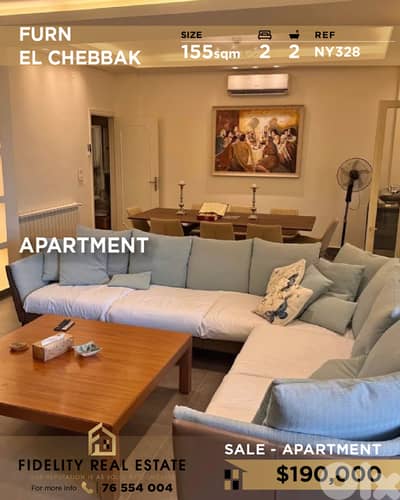 Apartment for sale in Furn El Chebbak NY328 شقة للبيع في فرن الشباك