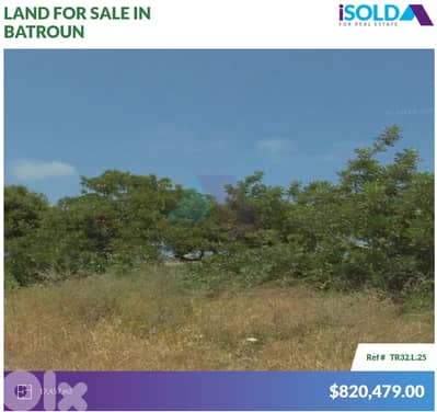 17457m2 Prime land+open view 4sale in Batroun - أرض للبيع في البترون