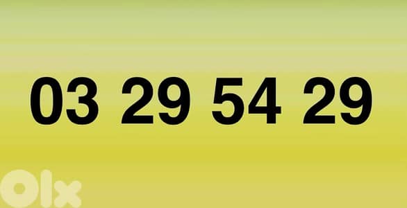 رقم مميز للبيع