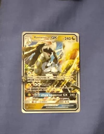 Pokémon ALL NEGOTIABLE