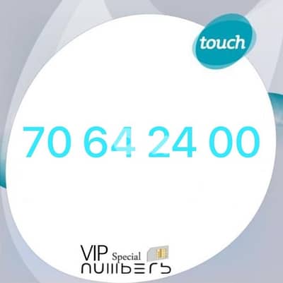 70 64 24 00 !!!!!!!!!!!