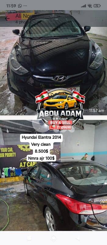 Hyundai Elantra GT 2014