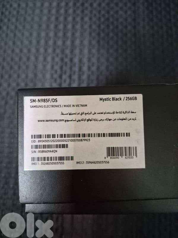 note 20 Ultra 256GB - 2 SIMs 3