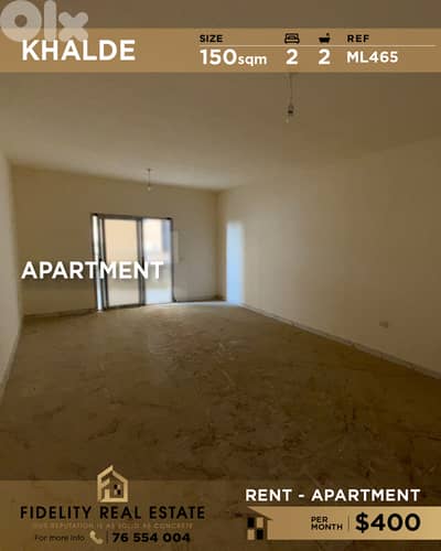 Apartment for rent in Khalde ML465 شقة للإيجار في خلدة