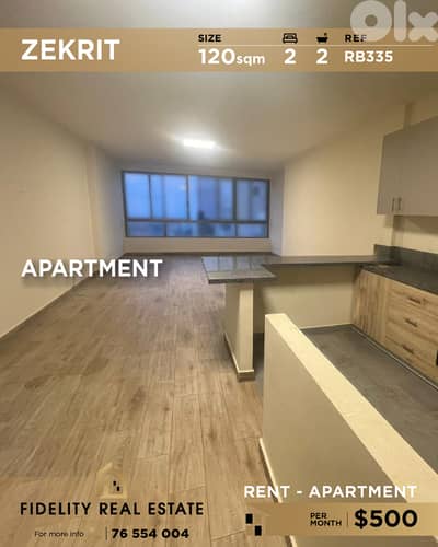 Apartment for rent in Zekrit RB335 شقة للإيجار في زكريت