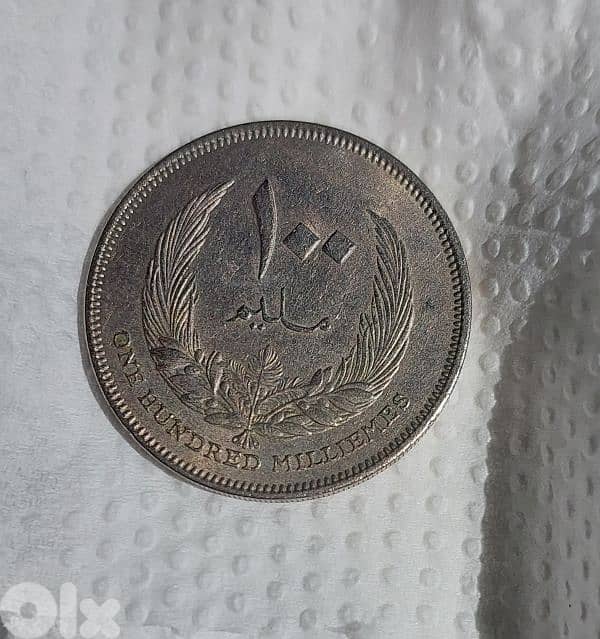 Libya Kingdom steel Coin 100 Mils year 1965 AD /1385 AH 1