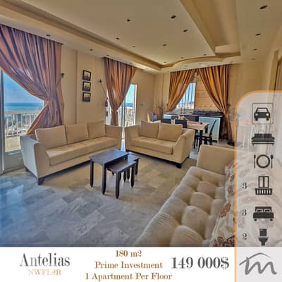 Antelias | 828$/m² | 1 Apartment Per Floor | 180m² | Prime Investment