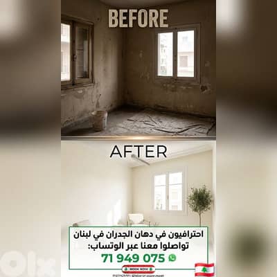 Professional Wall Painting & Home Maintenance – All Over Lebanon