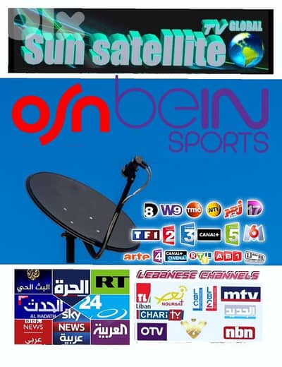 SUN-SAT RT-L95A(ستالايت )