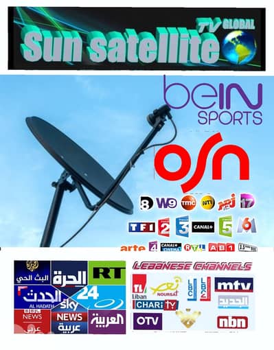 SUN-SAT FR-G D77(ستالايت )