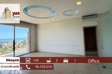 Dbayeh150m2 | Office | Rent | Active Street | Perfect Investment | MJ