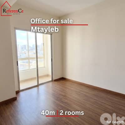 Prime location office in Mtayleb for sale مكتب في موقع متميز مطيلب