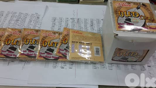 أوتار عود اليس فافا جملة ومفرق بأفضل الأسعار بالسوق