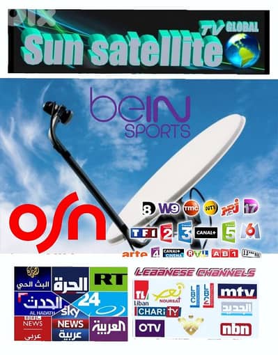 SUN-SAT SD-F99v(ستالايت )