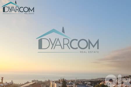 DY3386 - Bsalim New Duplex for Sale!