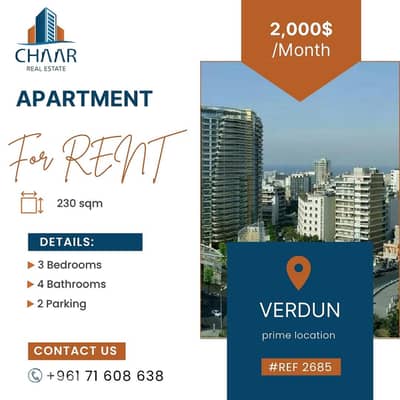 Bright Apartment for Rent in Verdun - شقة للايجار في فردان - #R2685