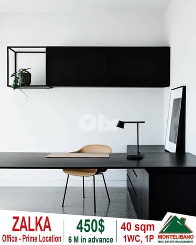 40 sqm Office For Rent in Zalka زلقا