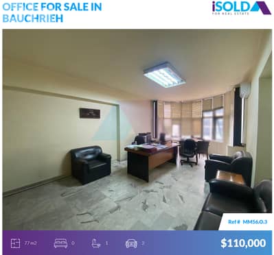 Furnished 77m2 office 4sale in Bauchrieh-Good Investment Opportunity
