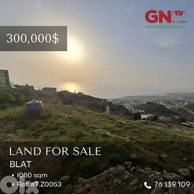 For Sale Land in Blat 1060m² ONLY for 300K أرض في بلاط