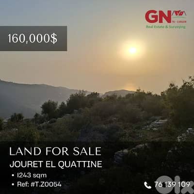 For Sale Land in Jouret El Quattine 1243m² ONLY for 160K جورة القطين
