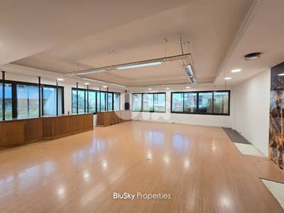 Shop Triplex For RENT In Jdeideh محل للإيجار #MB