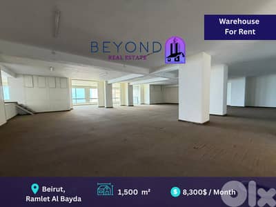 Warehouse for Rent in Ramlet Al Bayda   /مستودع للإيجار في رملة البيضا