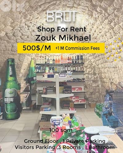 100 sqm traditional Shop for Rent in  zouk Mikael