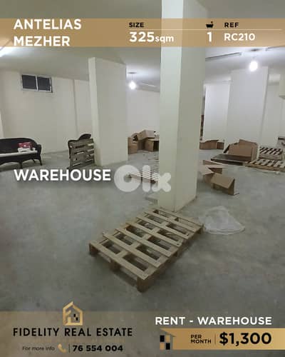 Warehouse for rent in Antelias RC210 مستودع للإيجار  في أنطلياس