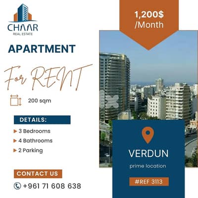 Apartment for Rent in Verdun - شقة للايجار في فردان - #R3113