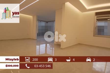 Mtayleb 200m2 | New Flat | Decorated | Classy Area | OH