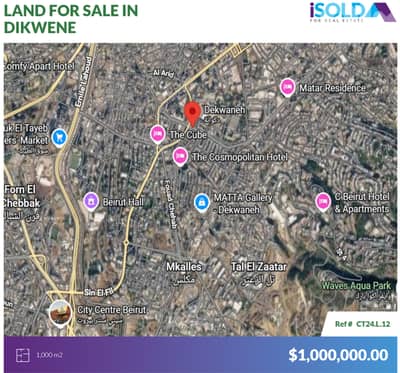 "Prime Location" 1000 m2 land 4sale in Dikwene - أرض للبيع في الدكوانة