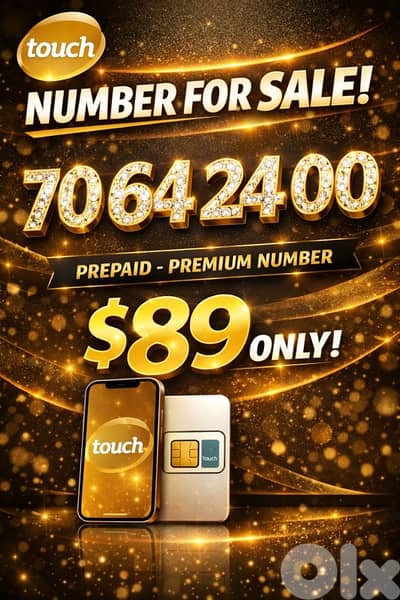 Premium number