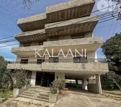 Building for sale in Awkar | مبنى للبيع في عوكر