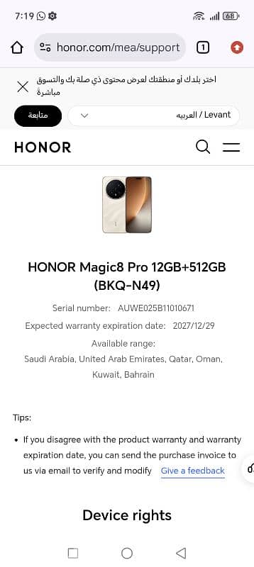 Honor Magic 8 pro - 512GB 6
