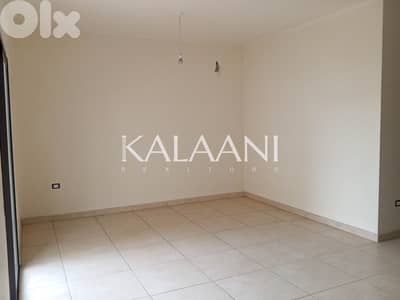 Apartment for sale in Bouchriyeh | شقة للبيع في البوشرية