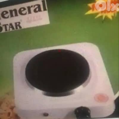 Gaz electric غاز كهربائي