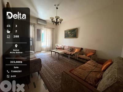 Spacios Apartment for Sale in Aicha Bakkar, Beirut