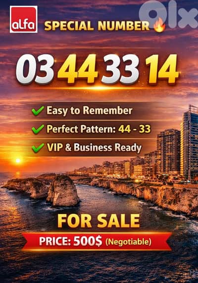 Alfa Special Number 0 3 44 33 14 – Easy & Memorable