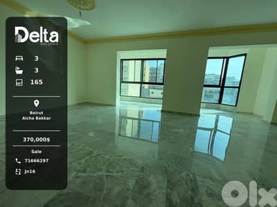 Cozy Apartment for Sale in Aicha Bakkar, Beirut