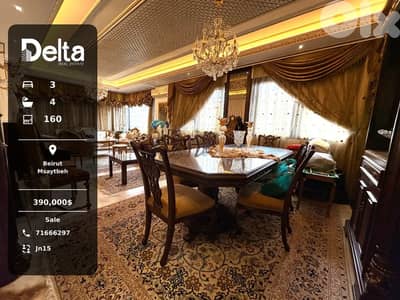 Luxury Apartment for Sale in Msaytbeh, Beirut