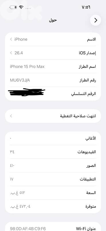 iPhone 15 pro max 4