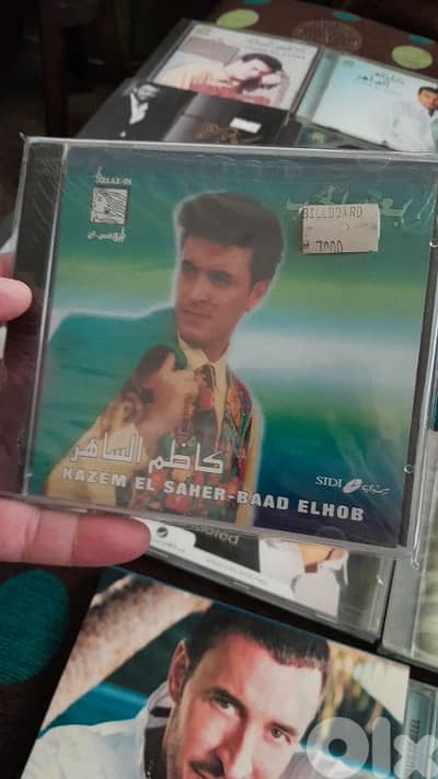 كاظمالساهر