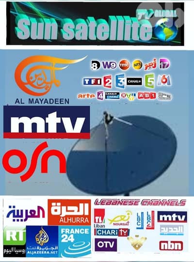 SUN-SAT RT-L90FS(ساتلايت )