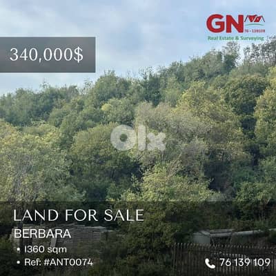 For Sale Land in Berbara 1360m² ONLY for 340K في البربارة