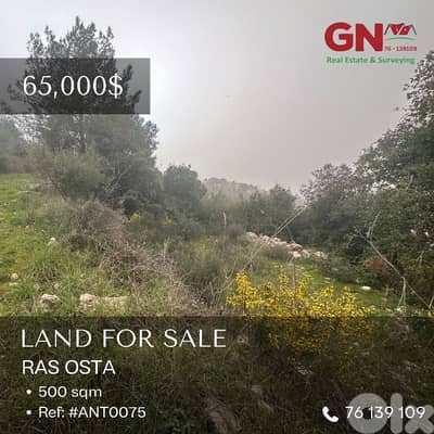 For Sale Land in Ras Osta 500m² ONLY for 65K أرض في راس قسطا
