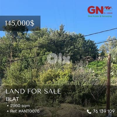 For Sale Land in Blat 2960m² ONLY for 145K أرض في بلاط